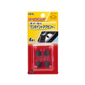 大橋産業 エアーバルブキャップ ブラック 4個入 FC56169-1110