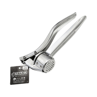 TAKAGI ステンにんにく絞り器 小 FCJ593W-4907052872905
