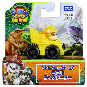 タカラトミー パウ・パトロール ザ・ダイノ・ムービー ダイノレーサーズ ラブル ダイノドーザー ﾊﾟｳﾊﾟﾄﾀﾞｲﾉMﾀﾞｲﾉﾚ-ｻ-ｽﾞﾗﾌﾞﾙ-イメージ5