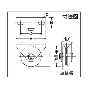 丸喜金属本社 マルコン枠付オールステンレス重量車 60mm V型 FC232FU-1691732-イメージ4