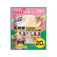 いなば ちゅーる 乳酸菌 笹身チキンミックス14g×20本 FC103NN
