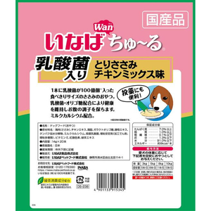 いなば ちゅーる 乳酸菌 笹身チキンミックス14g×20本 FC103NN-イメージ2