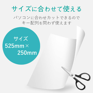 エレコム デスクトップ用キーボードカバー ピタッとシートSUPER PKU-FREE1-イメージ5