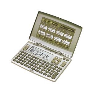 カシオ 電子辞書 XD-90-N-イメージ1