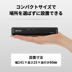 バッファロー Giga8ポート スイッチングハブ 電源外付け プラスチック筐体 マグネット付属 ブラック LSW7-GT-8EP/BK-イメージ6