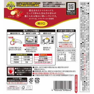 ハウス食品 カリー屋ハヤシ 180g FCB9655-イメージ10
