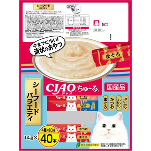 いなば CIAO ちゅーる シーフードバラエティ 14g×40P FCF657N-イメージ5
