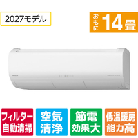 日立 「工事代金別」 ルームエアコン(14畳向け) メガ暖 白くまくん XKシリーズ RASXK4027DWS