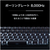 プリンストン ULTRA PLUS CNCフルアルミケース 75% 磁気無接点スイッチ搭載 キーボード ブラック UP-MKGA75MTLC-RT-J/B-イメージ7