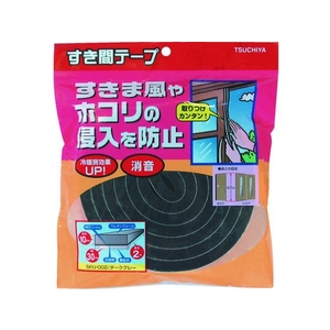 槌屋 すき間テープ ダークグレー 10mm×30mm×2m FC579FY-3564215-イメージ2