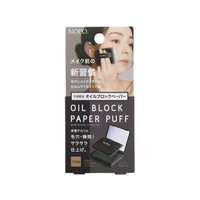 コジット NOPO. オイルブロックペーパーパフ チャコール FCE069L-92143