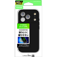 エレコム iPhone17 Pro用ハイブリッドケース シリコン MAGKEEP ブラック PM-A25CHVSCMGBK