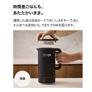 シャークニンジャ Ninja SOUPi オートスープメーカー ブラック QH201JBK-イメージ10
