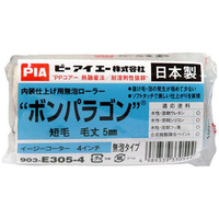アサヒペン PIAローラーボンパラゴン 5mm 903-E305-54 FCB923G