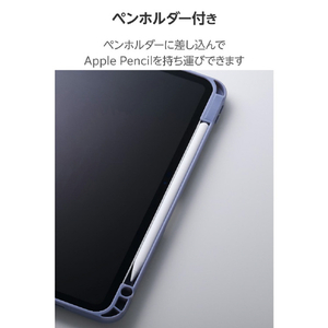 エレコム 11インチiPad Pro(M4)用 フラップケース 360度回転 背面クリア 2アングル スリープ ブルーグレー TB-A25PMMG360BG-イメージ6