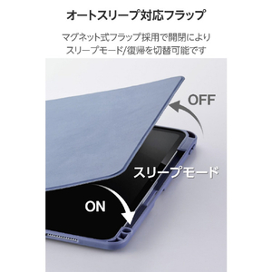 エレコム 11インチiPad Pro(M4)用 フラップケース 360度回転 背面クリア 2アングル スリープ ブルーグレー TB-A25PMMG360BG-イメージ7