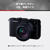 デジタルカメラ S-R1840 Panasonic introduces the World's Smallest and Lightest* Zoom Lens