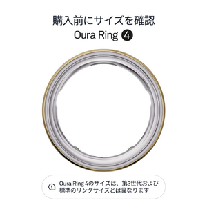 OURA Oura Ring 4(オーラリング 4)/size5 ゴールド JZ90-54216-05-イメージ2
