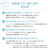 ソニッケア 電動歯ブラシ プロテクトクリーンプラス ホワイトライトブルー HX6839/54-イメージ10