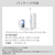 ソニッケア 電動歯ブラシ プロテクトクリーンプラス ホワイトライトブルー HX6839/54-イメージ3