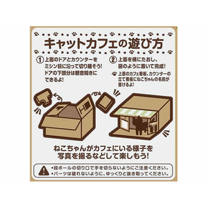 ユニ・チャーム デオトイレ快適ワイド本体 1セット F337729-イメージ8