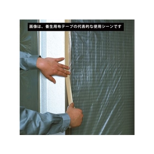 ニチバン 養生用布粘着テープ103Bー38 ライトブルー 38mm×25m FC818FY-8291035-イメージ3
