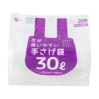 ケミカルジャパン 次が使いやすい手提げ袋 30L 20枚 FCU1566