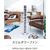 スタドラーフォーム リモコン付タワー型扇風機 ホワイト 2325-イメージ2