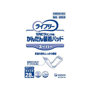 ユニ・チャーム ライフリー かんたん装着パッド(男女共用) スーパー 28枚 FC950NH-295282-イメージ1