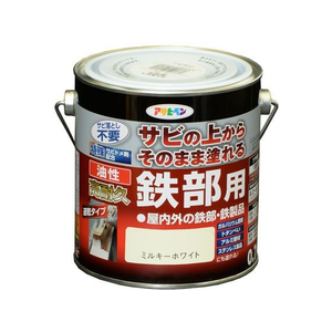 アサヒペン 油性 高耐久鉄部用 0.7L ミルキーホワイト FC237NV-イメージ1