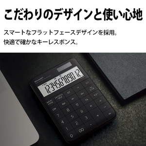 シャープ ニューフォルムデザイン電卓 ブラック系 ELVM72BX-イメージ3