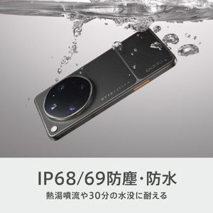 OPPO SIMフリースマートフォン OPPO Find X9 Ultra ツンドラアンバー CPH2841 TU-イメージ10
