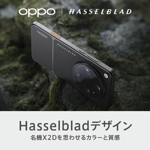 OPPO SIMフリースマートフォン OPPO Find X9 Ultra ツンドラアンバー CPH2841 TU-イメージ4