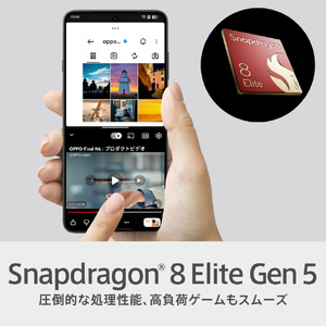 OPPO SIMフリースマートフォン OPPO Find X9 Ultra ツンドラアンバー CPH2841 TU-イメージ7