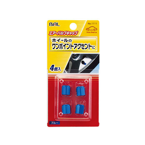 大橋産業 エアーバルブキャップ ブルー 4個入 FC56170-1111-イメージ1