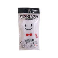 サンベルム ニコニコスポンジ スマイル ホワイト FCE752R-K72813