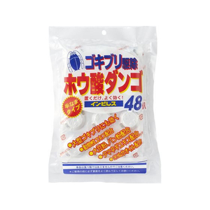 オカモト インピレス ホウ酸ダンゴ 半なまタイプ 48個入 FCF064P-イメージ1