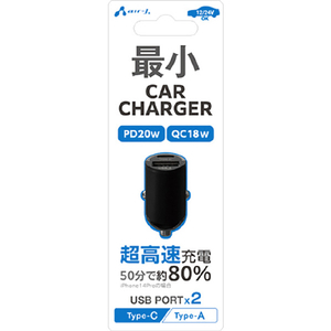 エアージェイ PD20W対応 TYPE-C1ポート/USB1ポート 極小カーチャージャー ブラック ブラック DKJ-PD3 BK-イメージ1