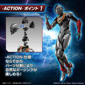 バンダイスピリッツ Figure-rise Standard ULTRAMAN SUIT EVIL TIGA -ACTION- FRSULTRAMANSUITEVILTIGAAC-イメージ4