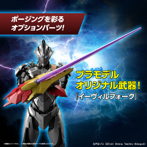 バンダイスピリッツ Figure-rise Standard ULTRAMAN SUIT EVIL TIGA -ACTION- FRSULTRAMANSUITEVILTIGAAC-イメージ6