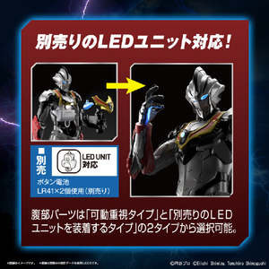 バンダイスピリッツ Figure-rise Standard ULTRAMAN SUIT EVIL TIGA -ACTION- FRSULTRAMANSUITEVILTIGAAC-イメージ8