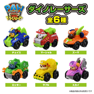 タカラトミー パウ・パトロール ザ・ダイノ・ムービー ダイノレーサーズ ロッキー ダイノクルーザー ﾊﾟｳﾊﾟﾄﾀﾞｲﾉMﾀﾞｲﾉﾚ-ｻ-ｽﾞﾛﾂｷ--イメージ4