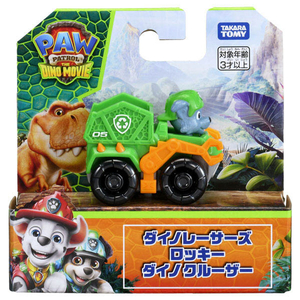 タカラトミー パウ・パトロール ザ・ダイノ・ムービー ダイノレーサーズ ロッキー ダイノクルーザー ﾊﾟｳﾊﾟﾄﾀﾞｲﾉMﾀﾞｲﾉﾚ-ｻ-ｽﾞﾛﾂｷ--イメージ5