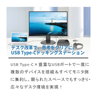 PHILIPS 243B911 23．8型ワイド液晶ディスプレイ |エディオン公式通販