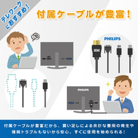 PHILIPS 243B9/11 23．8型ワイド液晶ディスプレイ |エディオン
