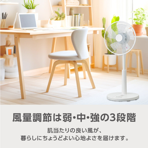 e angle リビング扇風機 ホワイト ANGV-FAM30-B-W-イメージ5