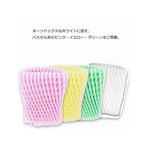 フルーツカバー ネットキャップ W-70 グリーン 100枚 FC026SF-004711733-イメージ3
