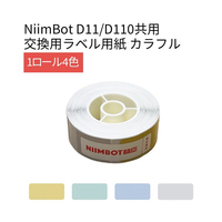 テイクワンテクノロジー D11/D110シリーズラベル 210枚 NIIMBOT 長方形 4色カラーラベル NIIMBOT-D11-DRC4