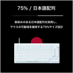 プリンストン ULTRA PLUS CNCフルアルミケース 75% 磁気無接点スイッチ搭載 キーボード ホワイト UP-MKGA75MTLC-RT-J/W-イメージ6