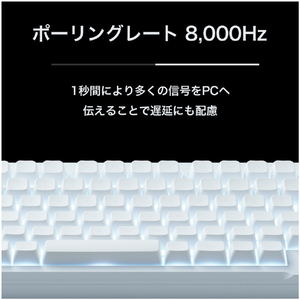 プリンストン ULTRA PLUS CNCフルアルミケース 75% 磁気無接点スイッチ搭載 キーボード ホワイト UP-MKGA75MTLC-RT-J/W-イメージ7